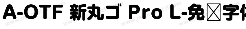A-OTF 新丸ゴ Pro L字体转换
